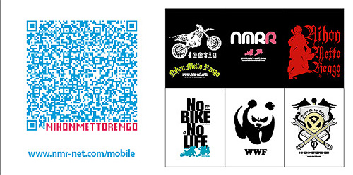 クリックで拡大