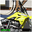 スズキ DR250SH