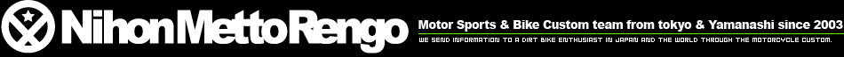 Nihon Metto Rengo